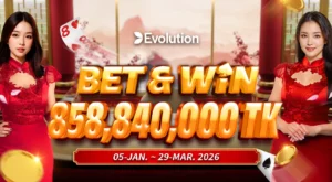 EVO BET & WIN ইভেন্ট